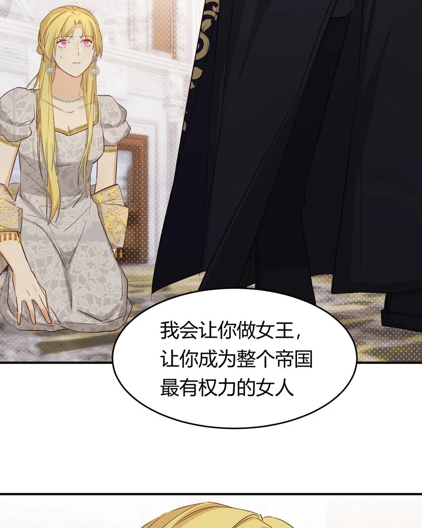 60 我会娶你62