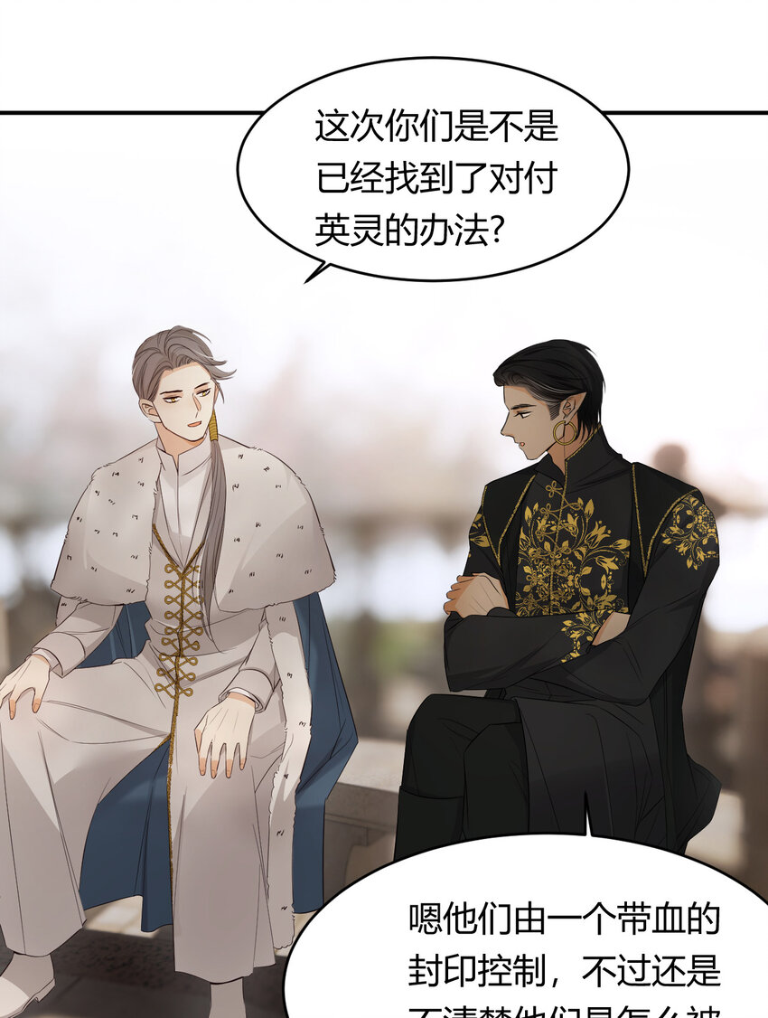 53 暴君的礼物32