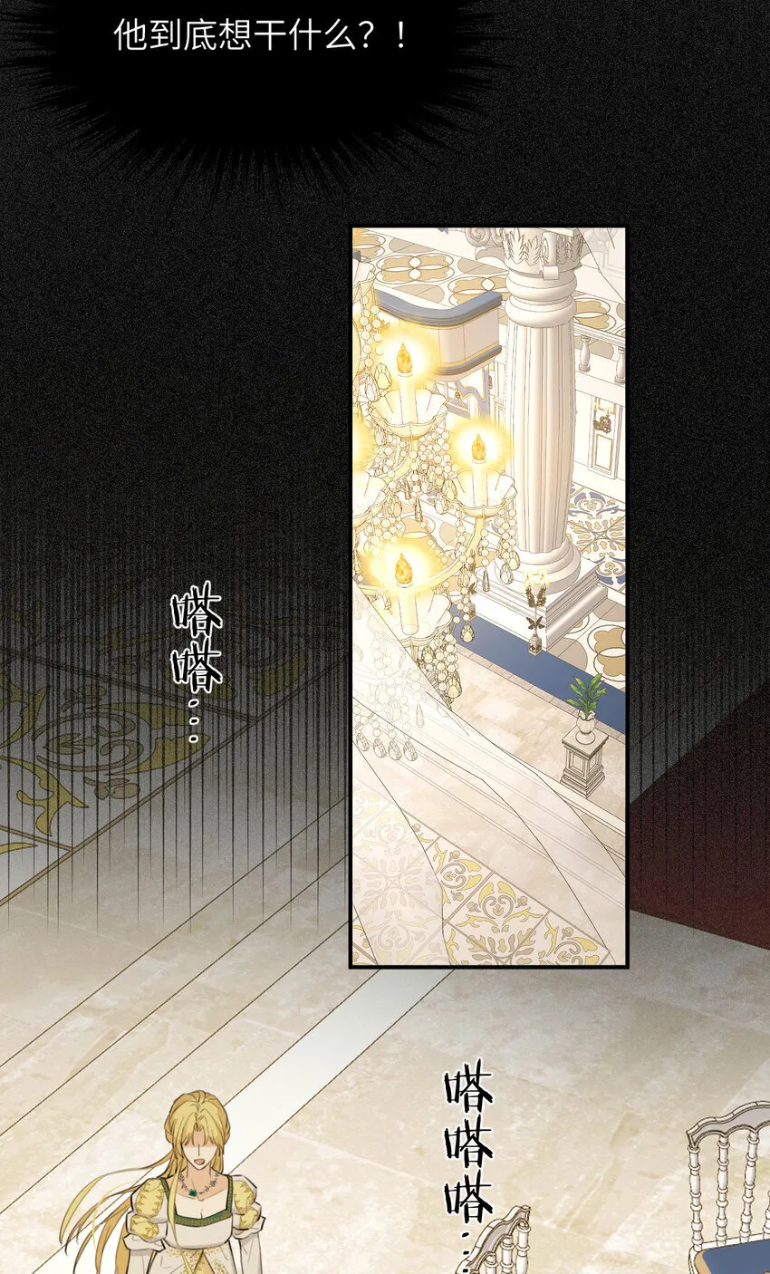 116 夜宴认子53