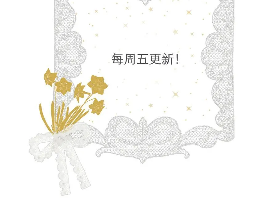 125 布鲁门撒——阿瑟斯的坟墓145