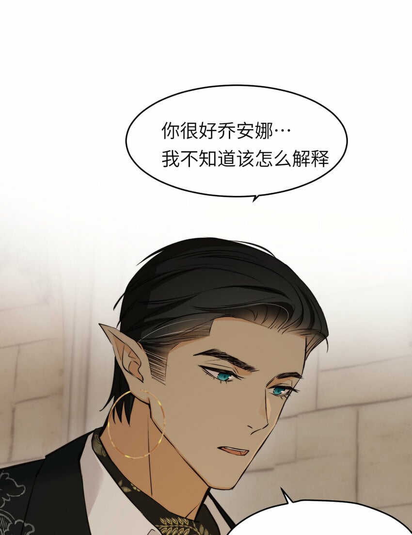 84 乔安娜的愤怒56