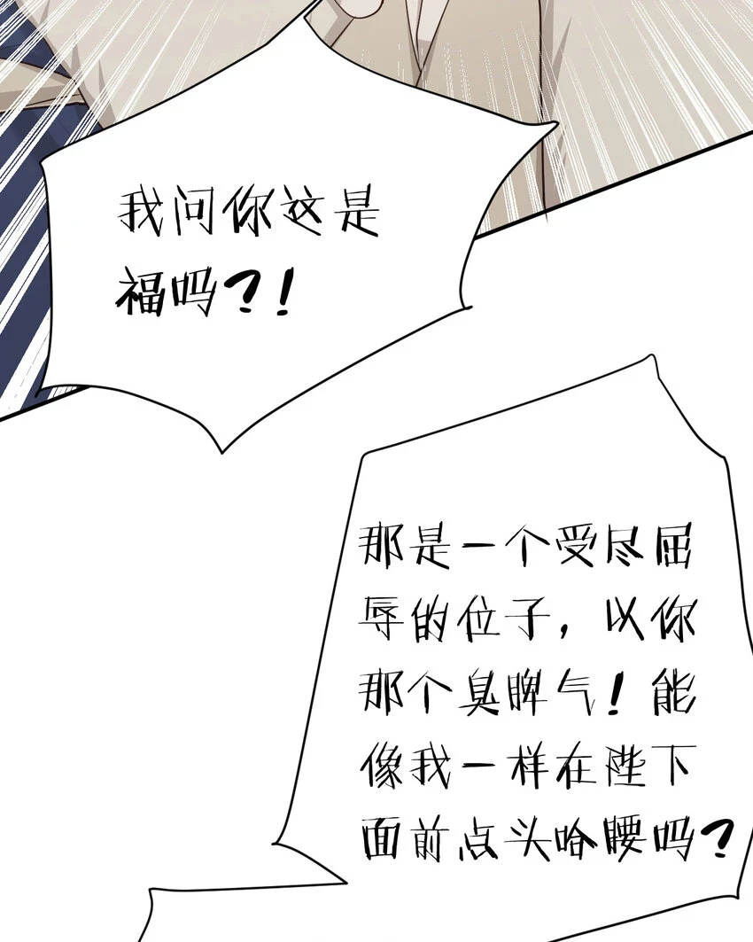 60 我会娶你75