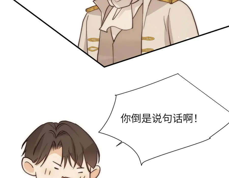 123 黎明前的告白109