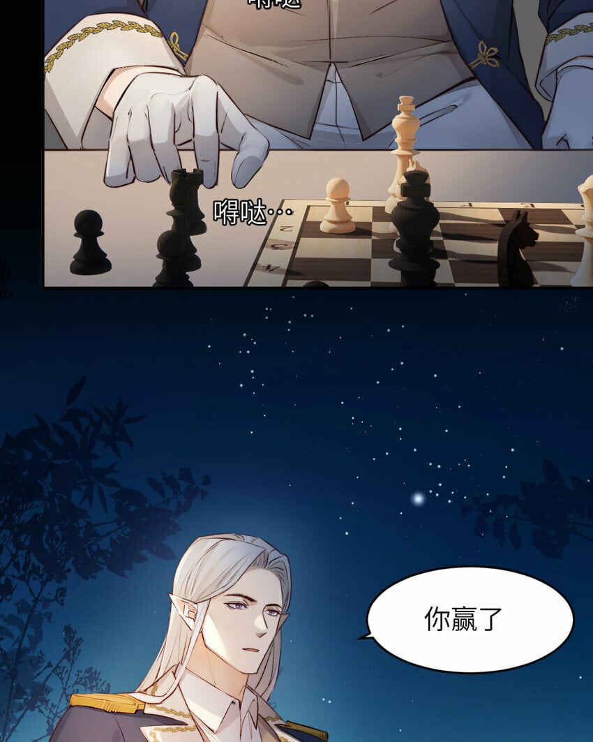 74 投怀送抱46