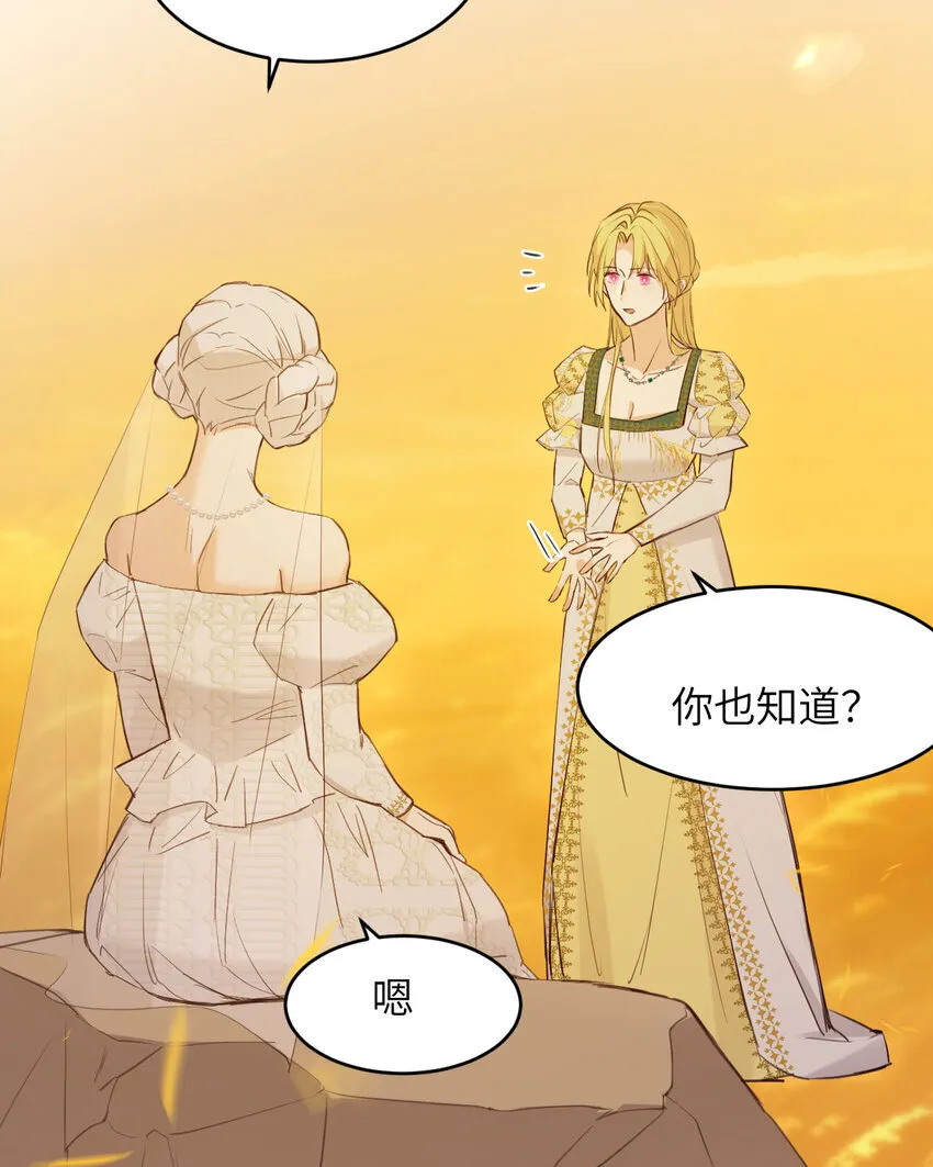115 复活“神”的方法62