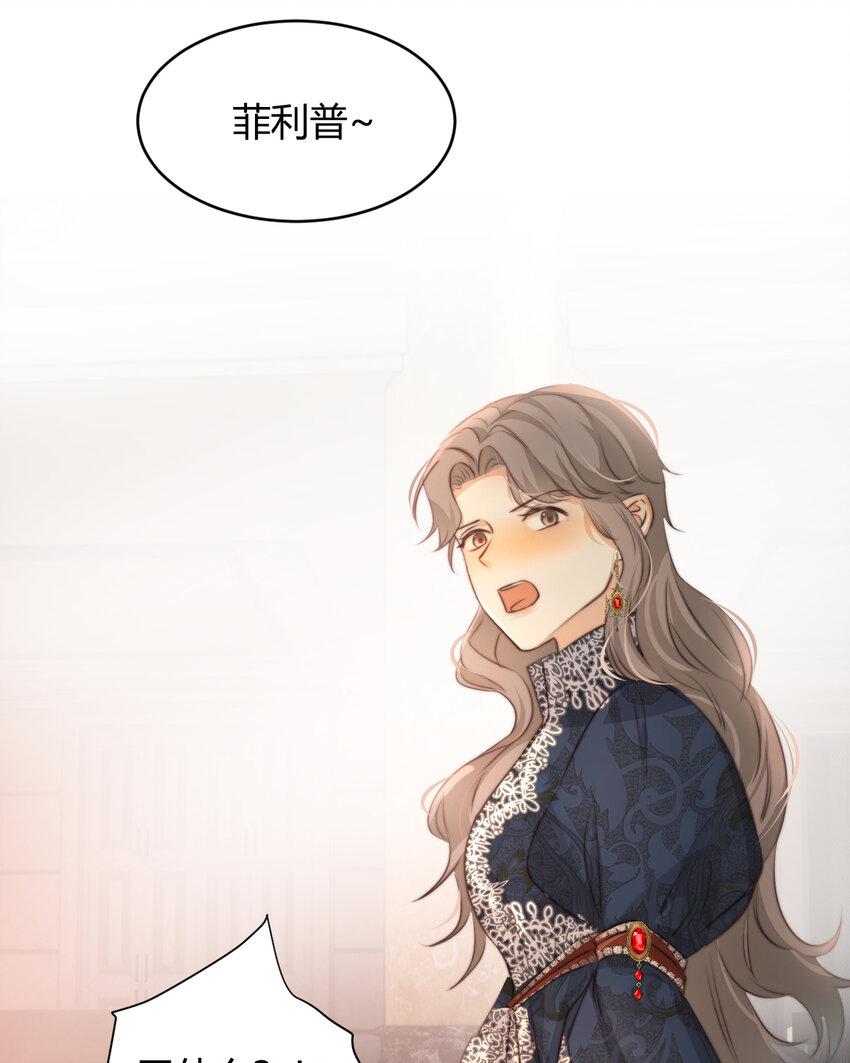 31 试探与挣扎75