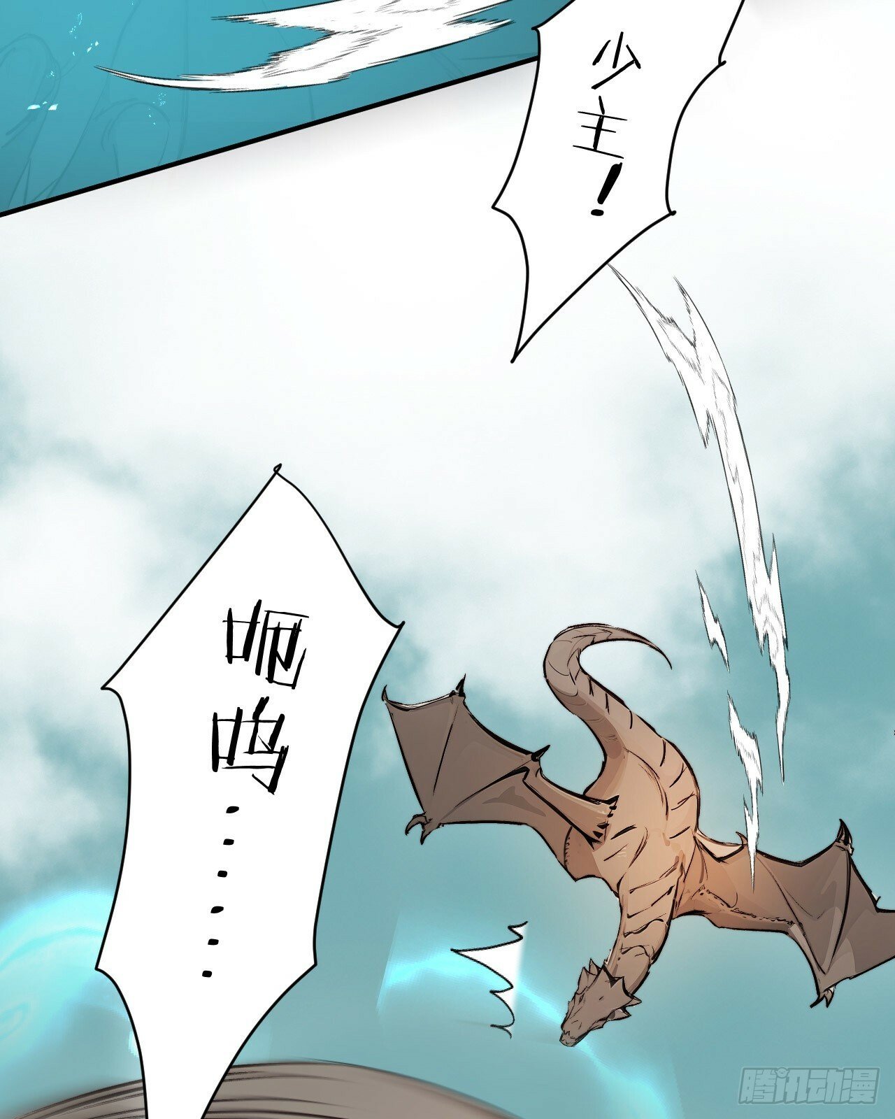 71 英灵殿——困兽之斗74