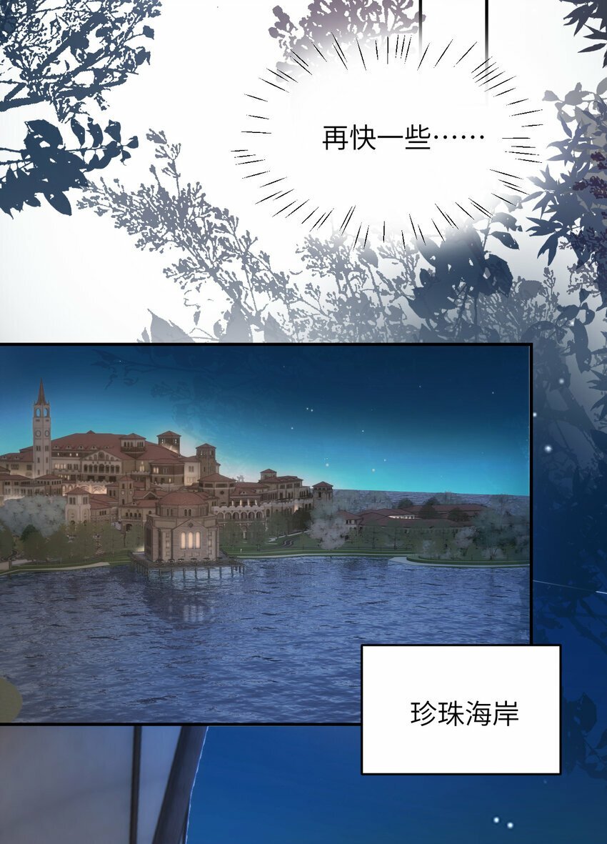 76 陪你回家35