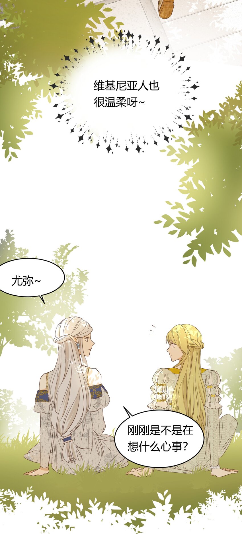 05欺君之罪39