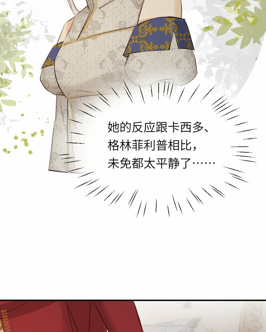 84 乔安娜的愤怒25