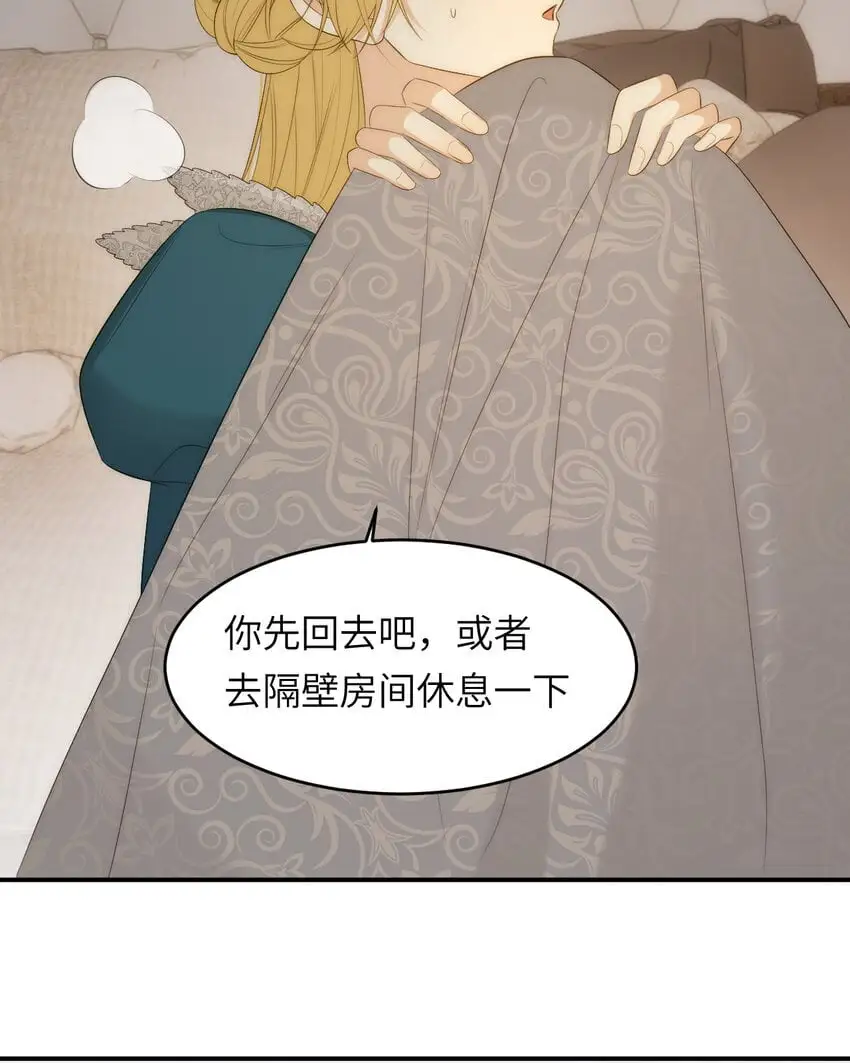 99 你的解药37