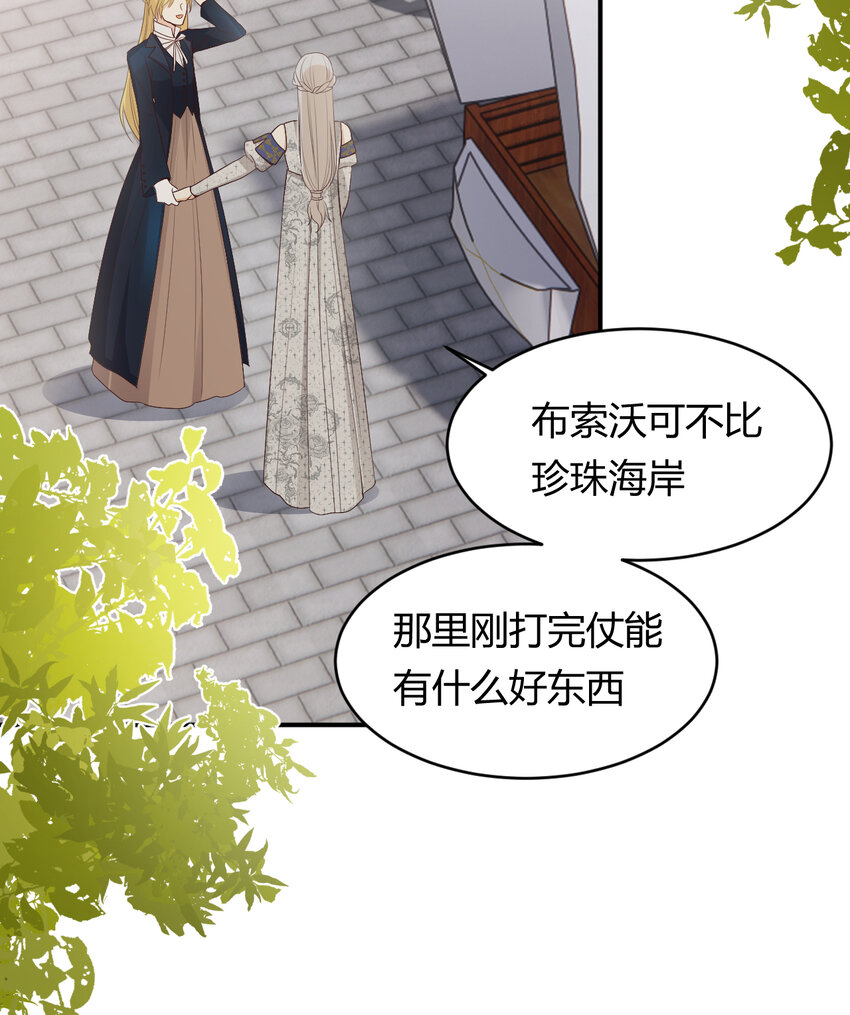 39 黑龙铁骑——阿瑟斯20