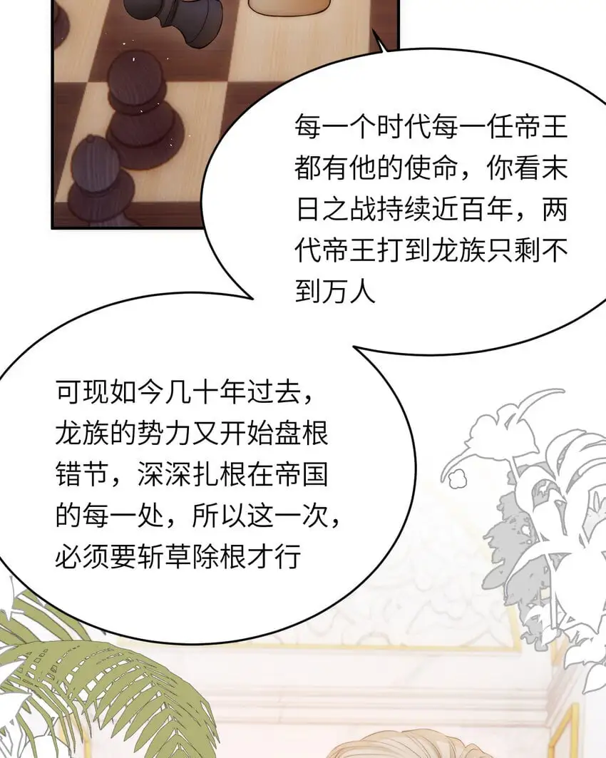 104 召唤莎布耶的钥匙61