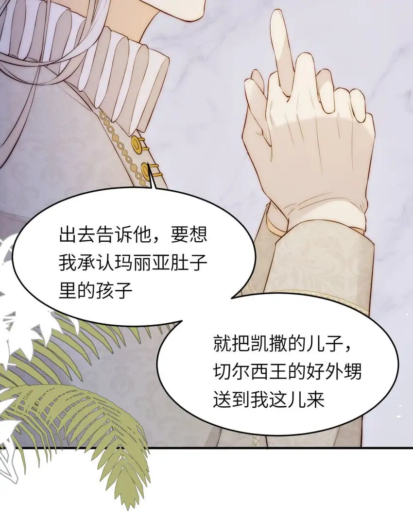 104 召唤莎布耶的钥匙23