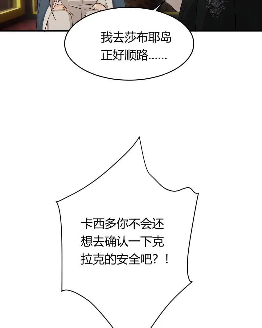 64 她为那个深渊中的我流泪10