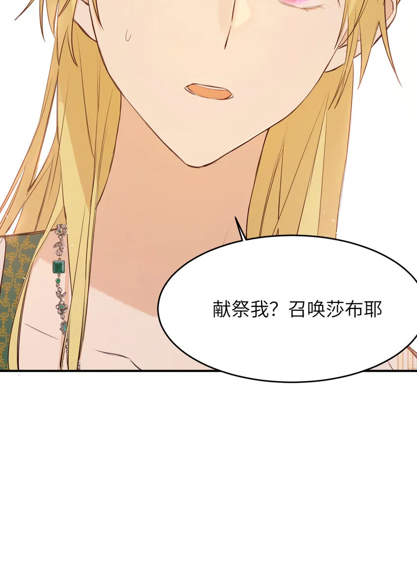 115 复活“神”的方法39