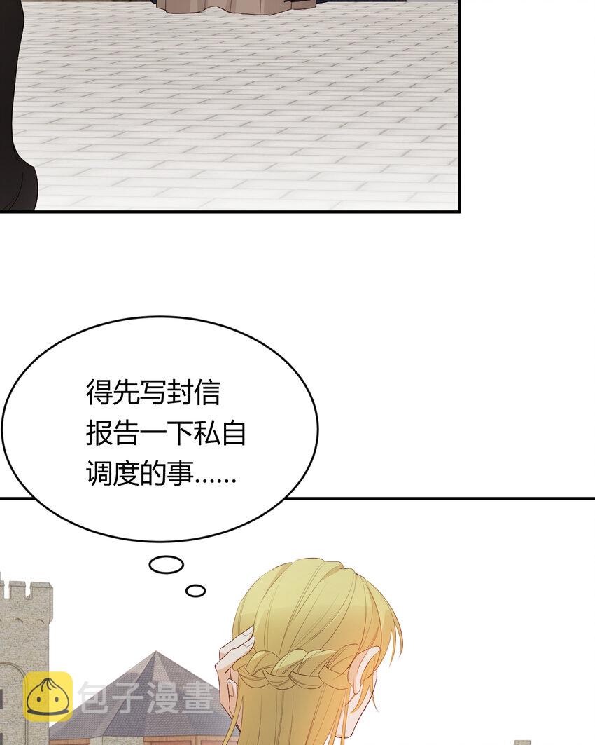 40 声东击西36