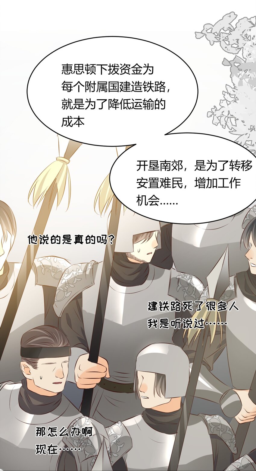 13 背德者最后的审判39