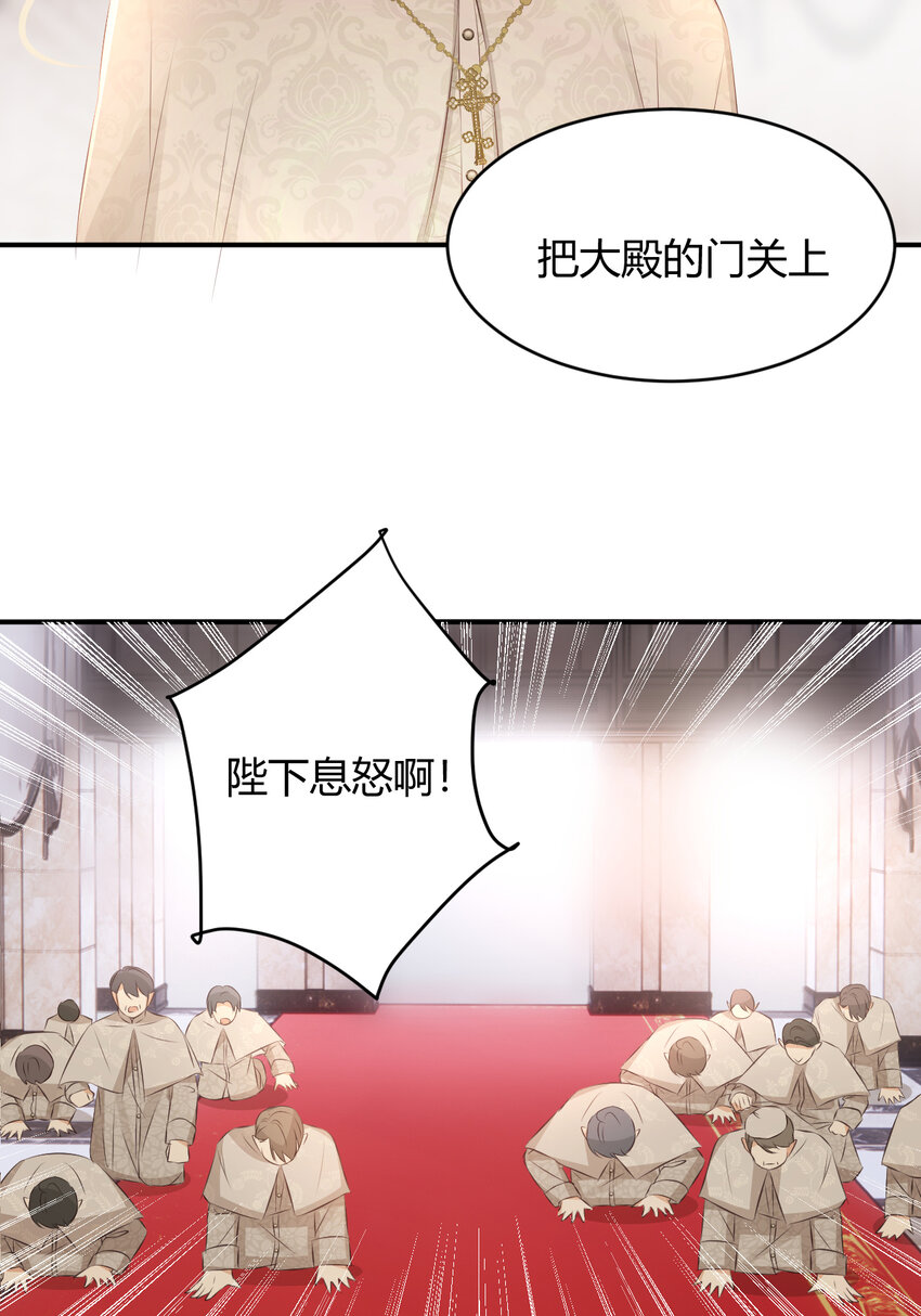 25 谁出的主意谁想办法？！47