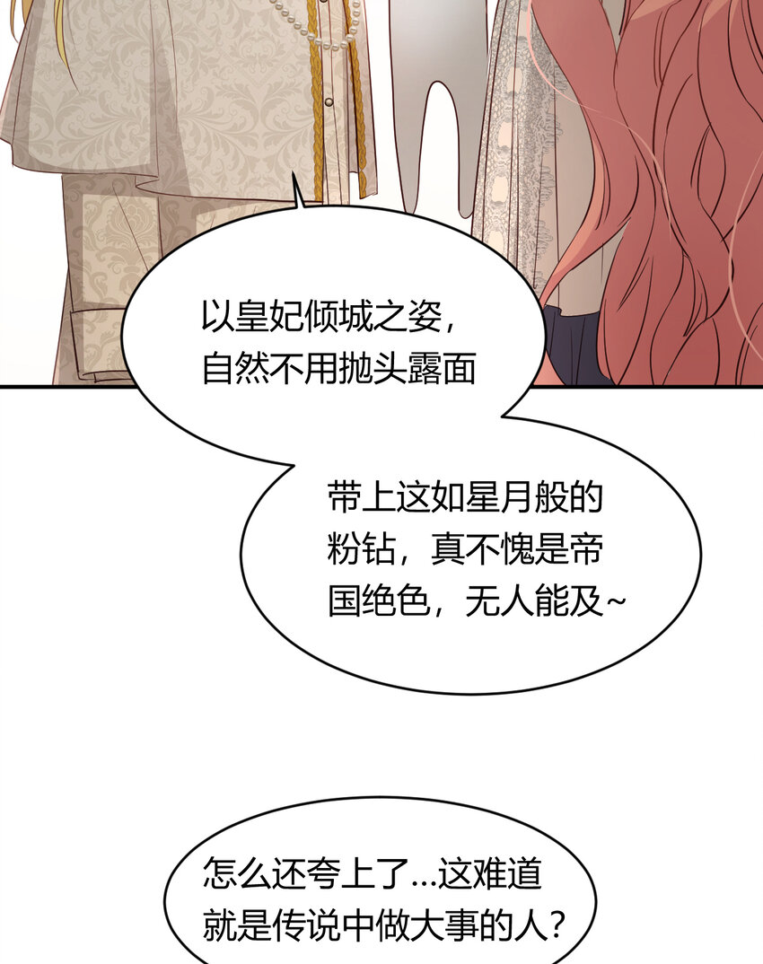35 以血饲龙46