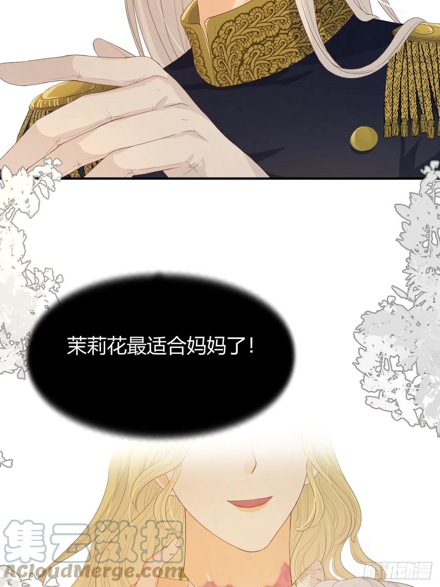 17 加冕57