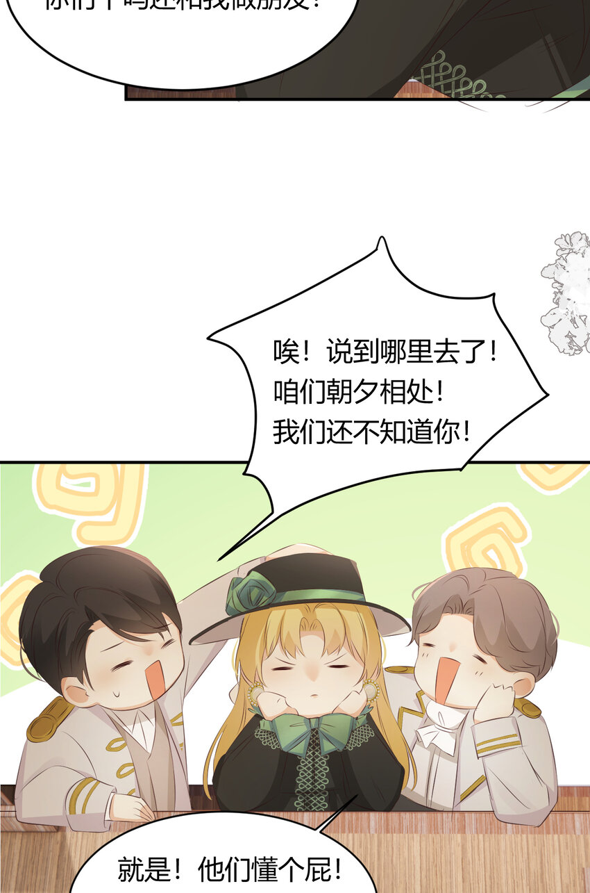 28 暗中保护13