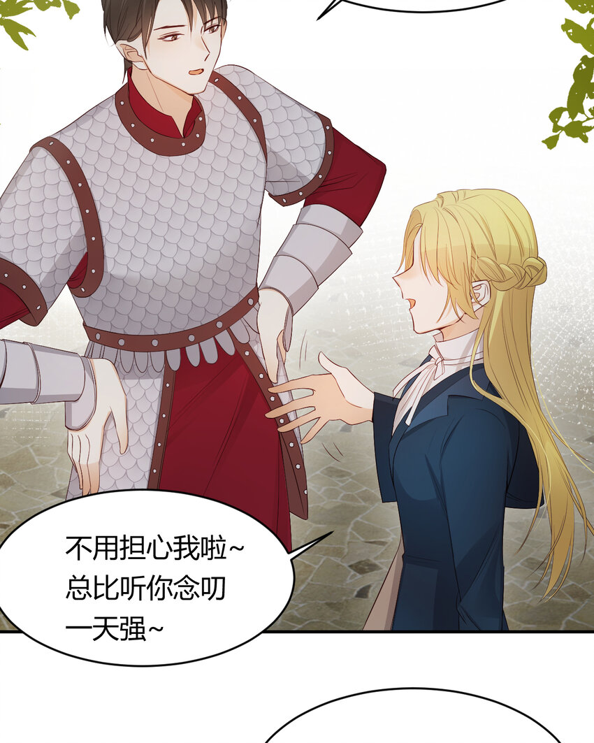 40 声东击西33