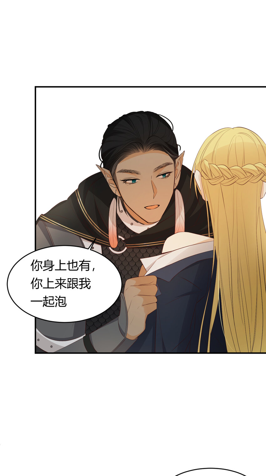 42 你身上是什么香味？16