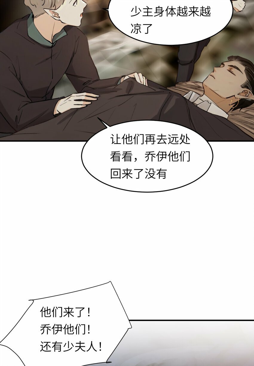 76 陪你回家4
