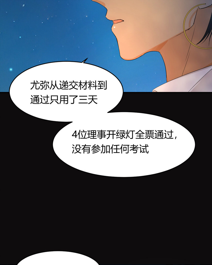 50 暴君的未婚妻46