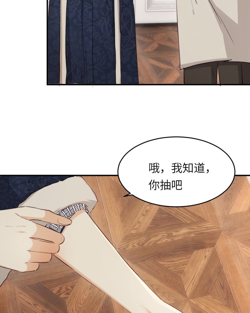 76 陪你回家49