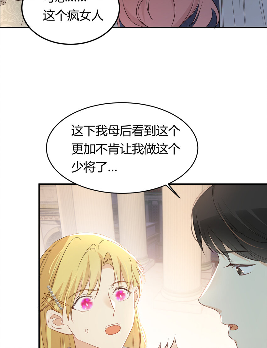 35 以血饲龙68