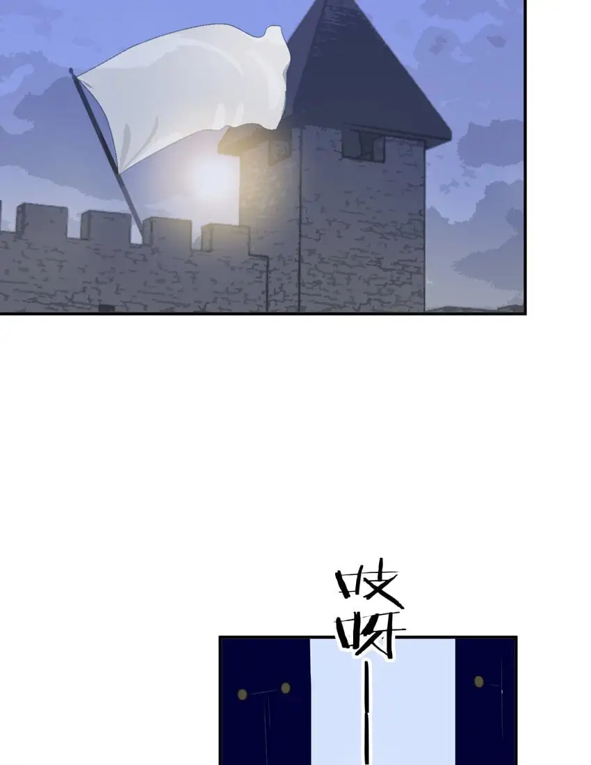 106 是谁掀翻了牌桌？！42
