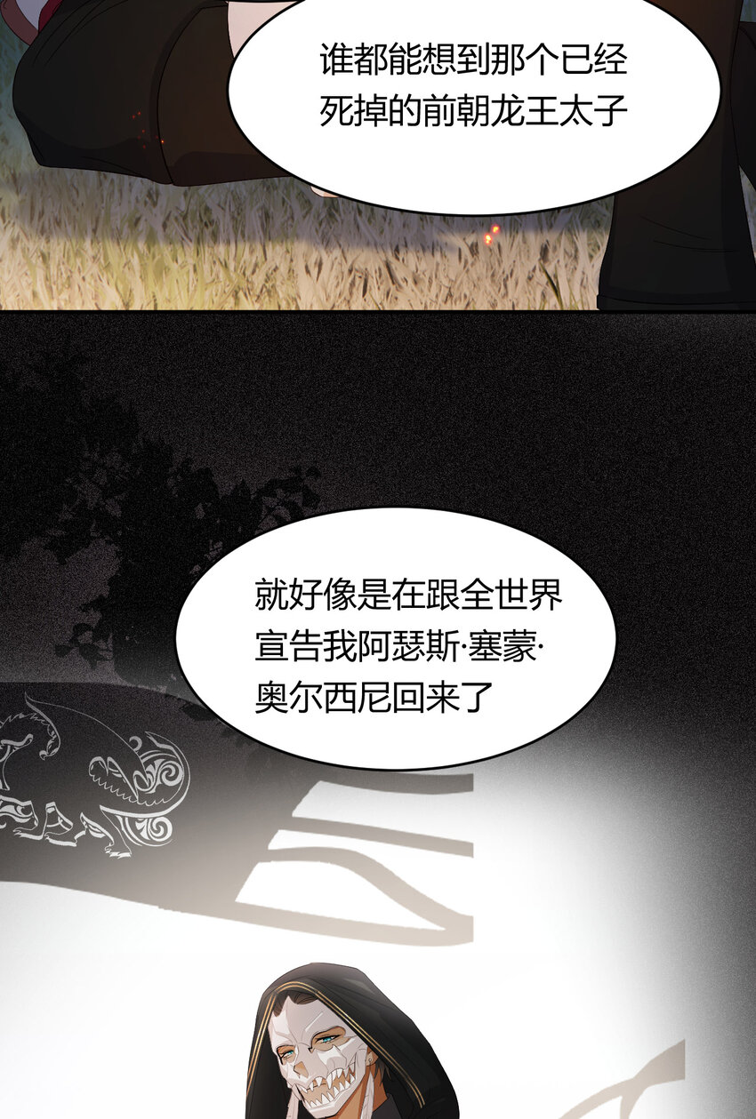 49 那些属于我们的公道22