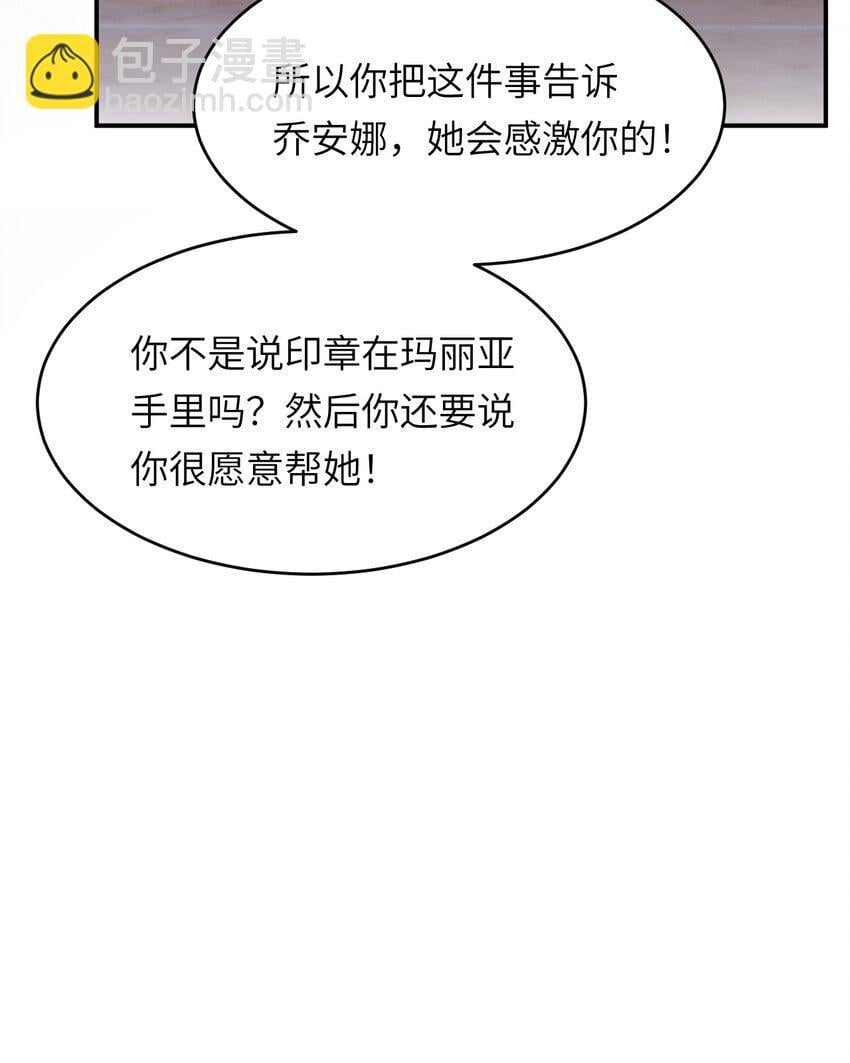 90 玛丽亚怀孕了！31