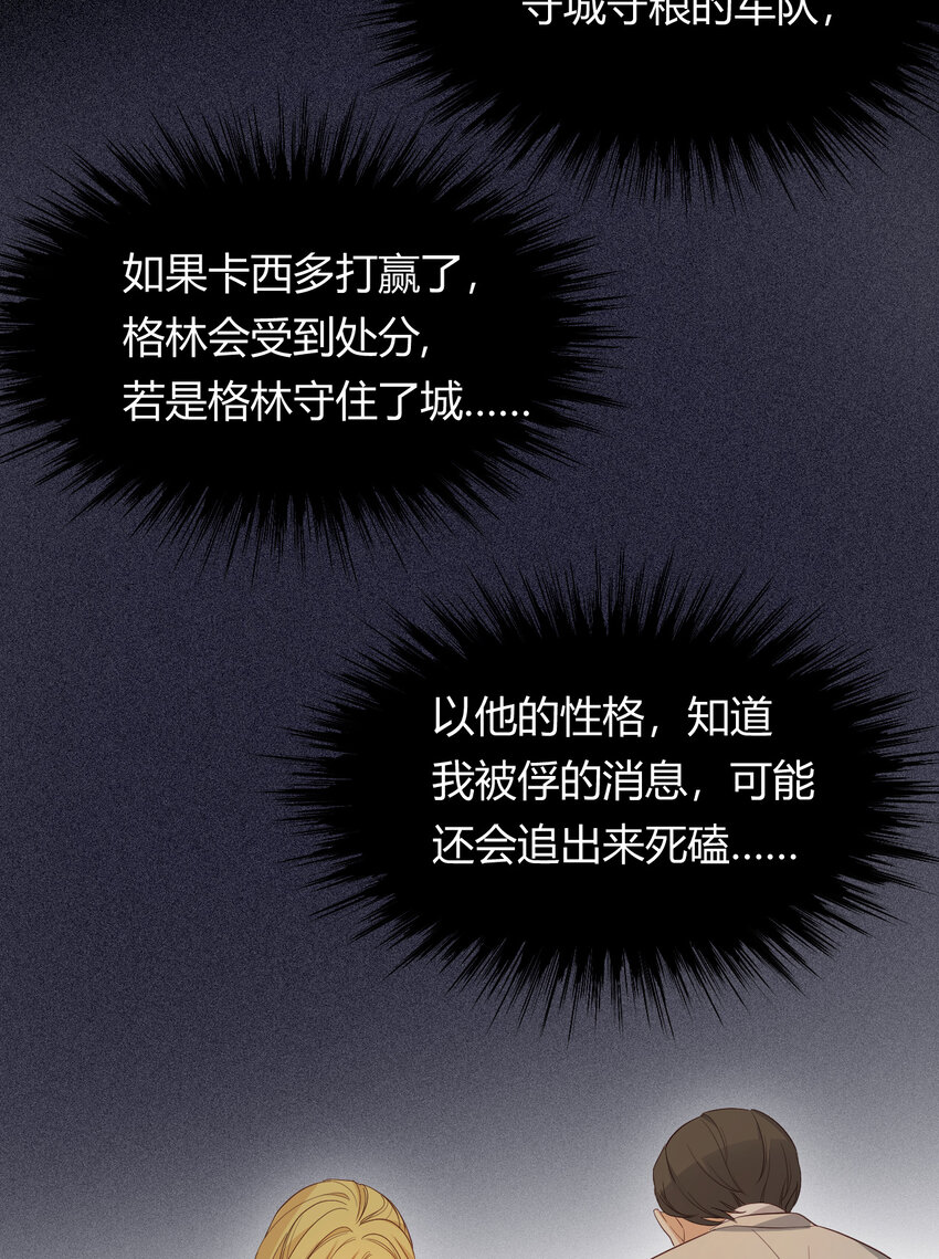 43 因为我喜欢你啊5