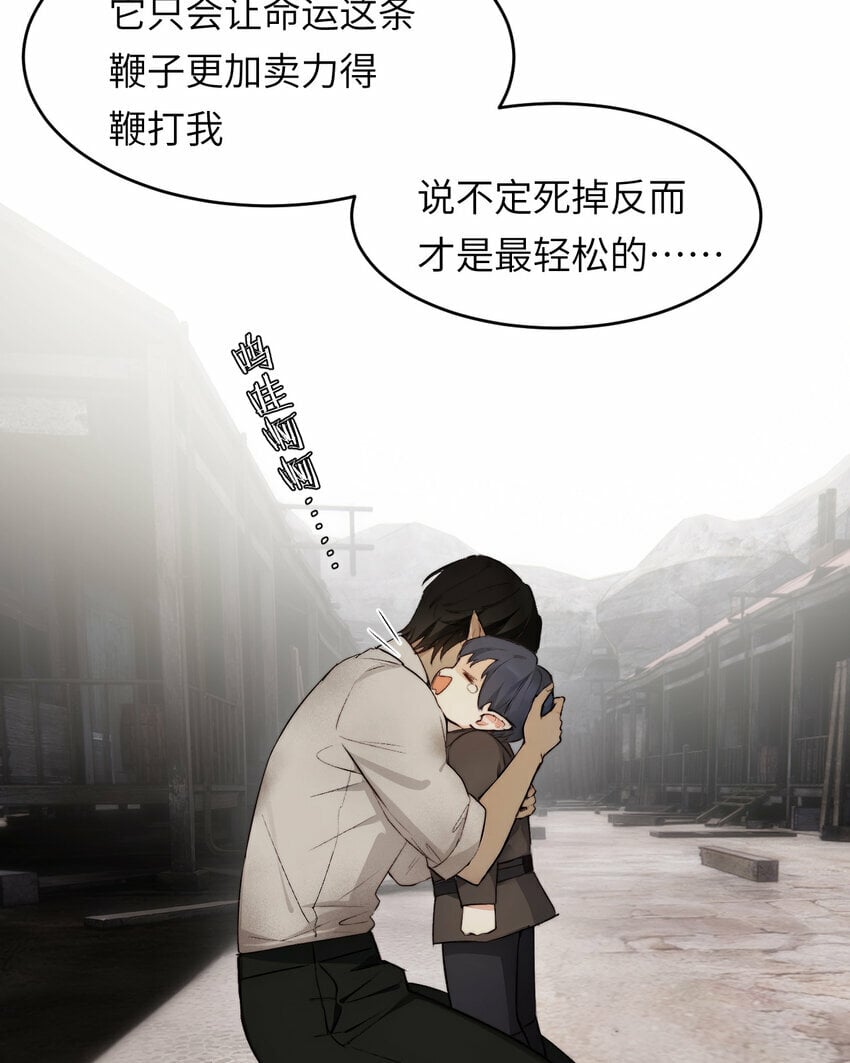 75 你的名字86