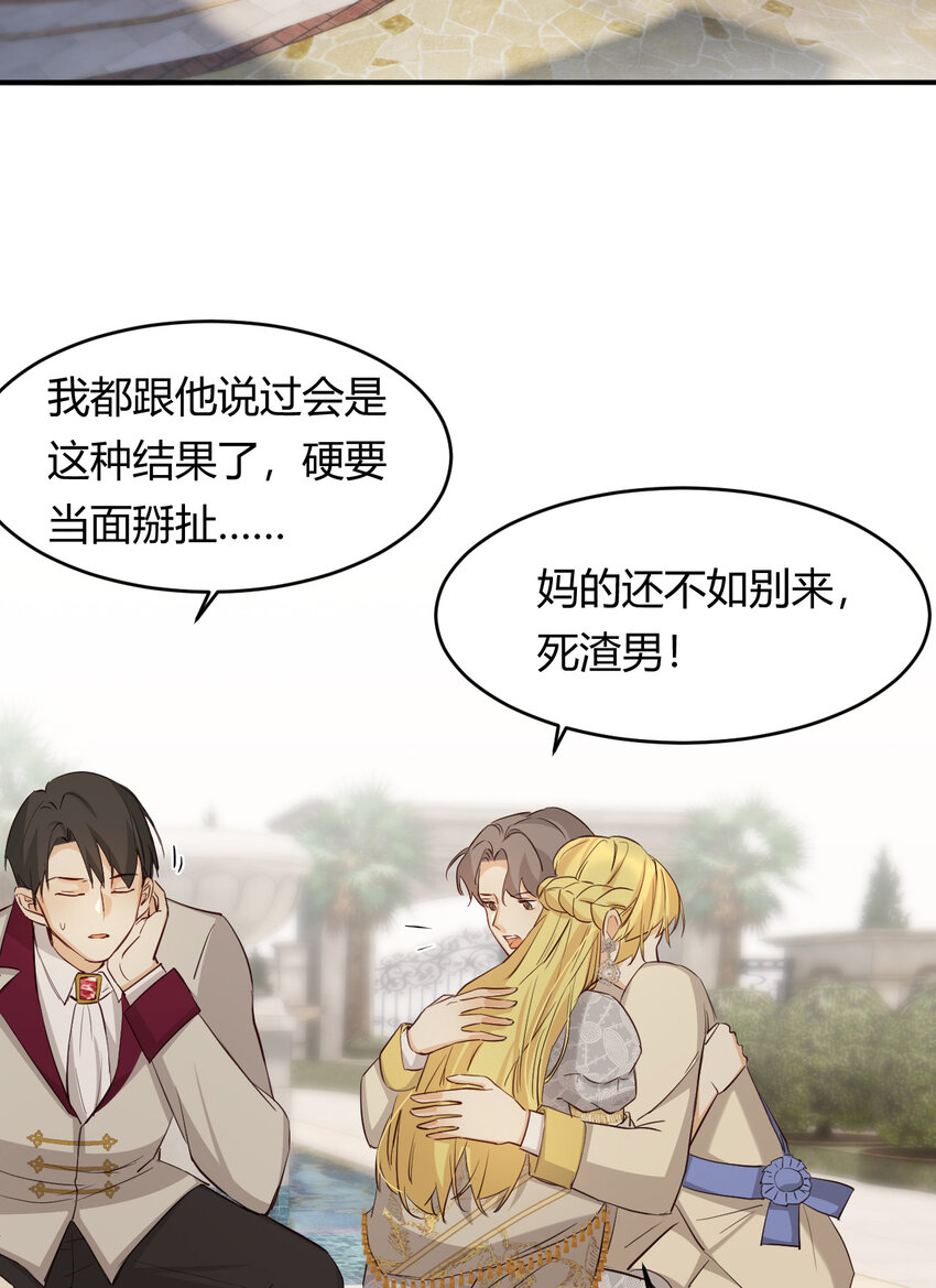 58 尤弥信中的方法2