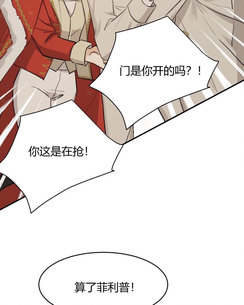 69 尚未盖章的军火协议28