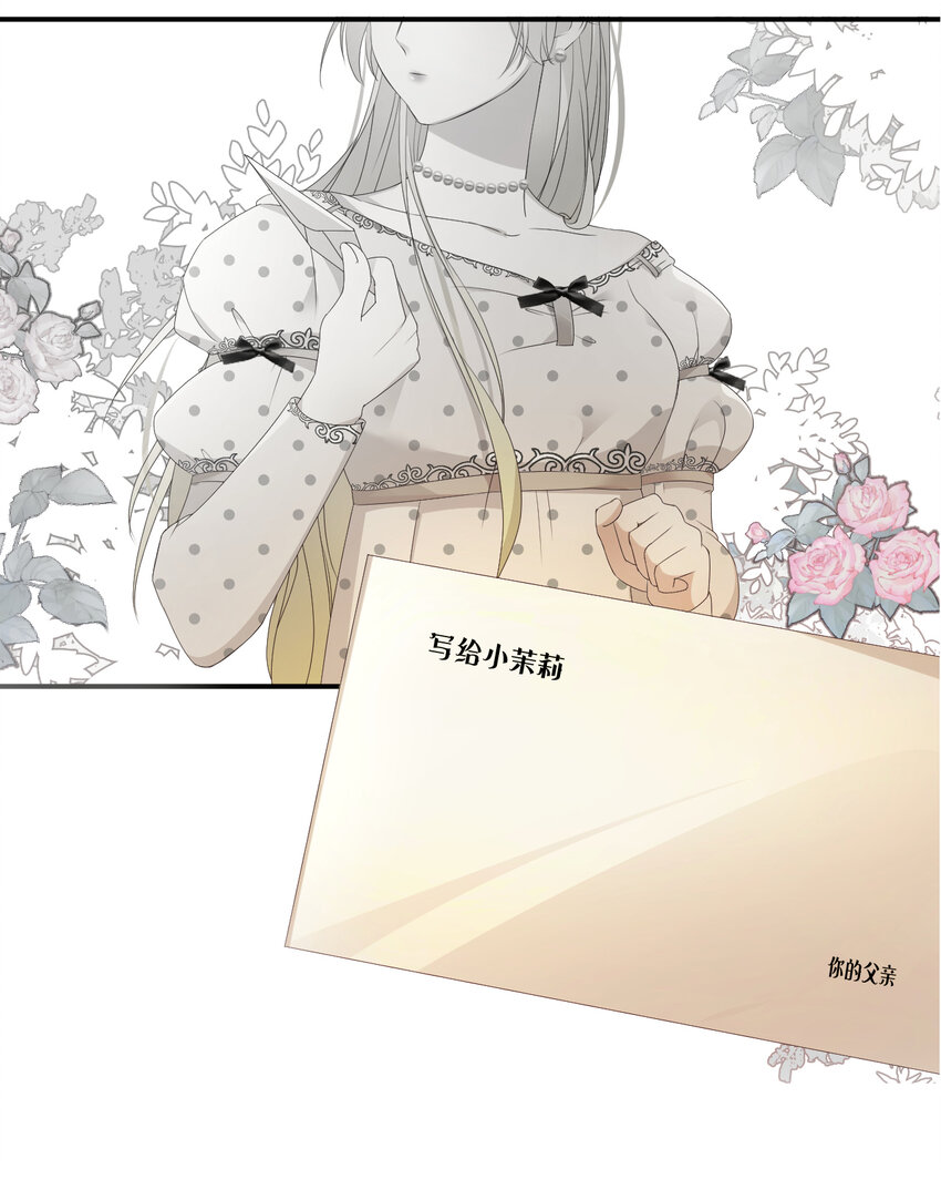 36 庆功宴上分兵权75
