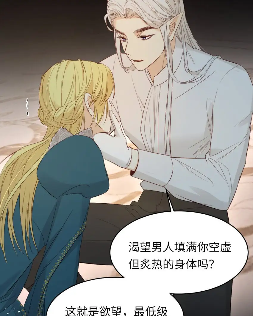 96 爱与欲望62