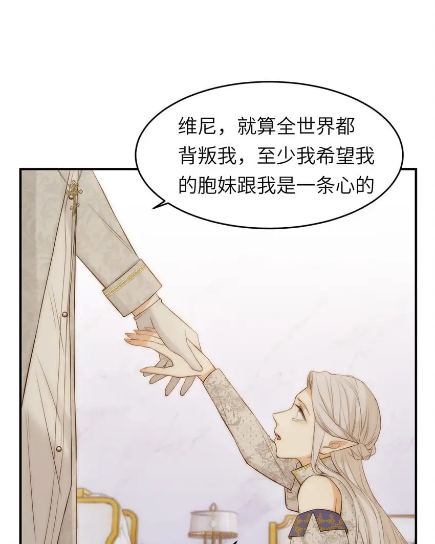 104 召唤莎布耶的钥匙40