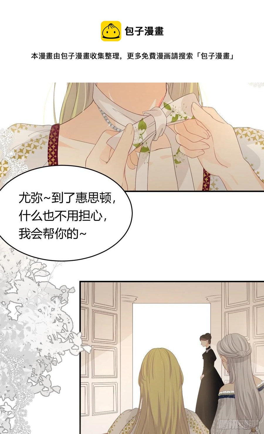17 加冕40