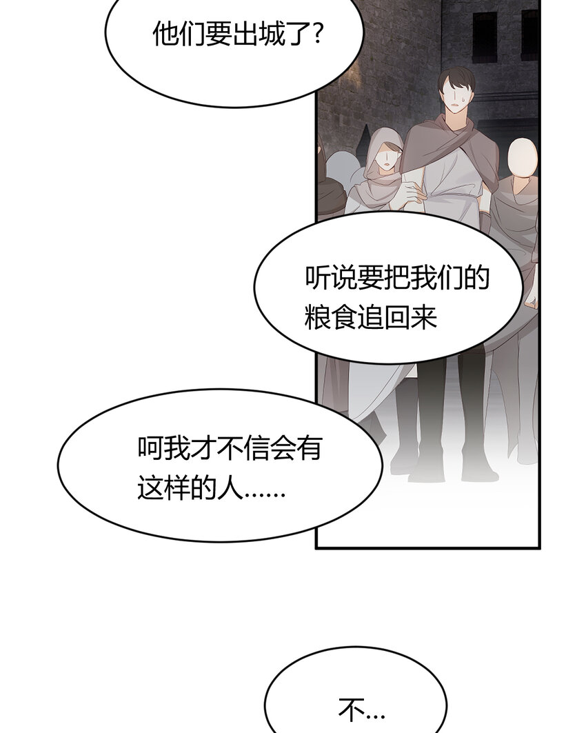 39 黑龙铁骑——阿瑟斯85