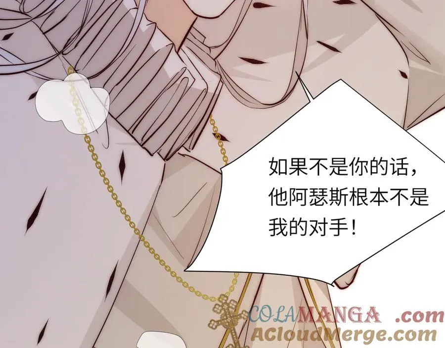 128 胜利与你同在我的陛下64