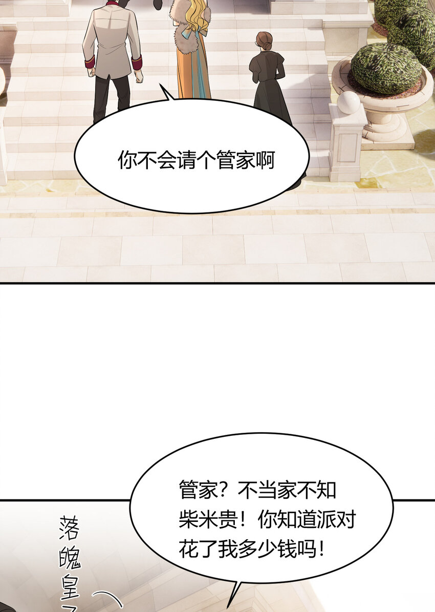 55 愿意为你自投罗网18