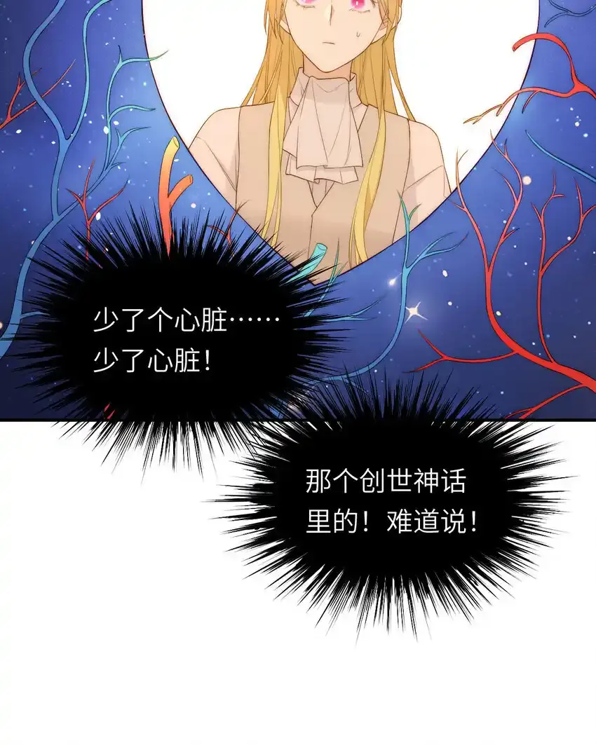 109 领取最终的使命31
