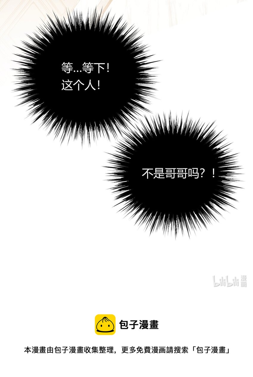 04兄妹的秘密43