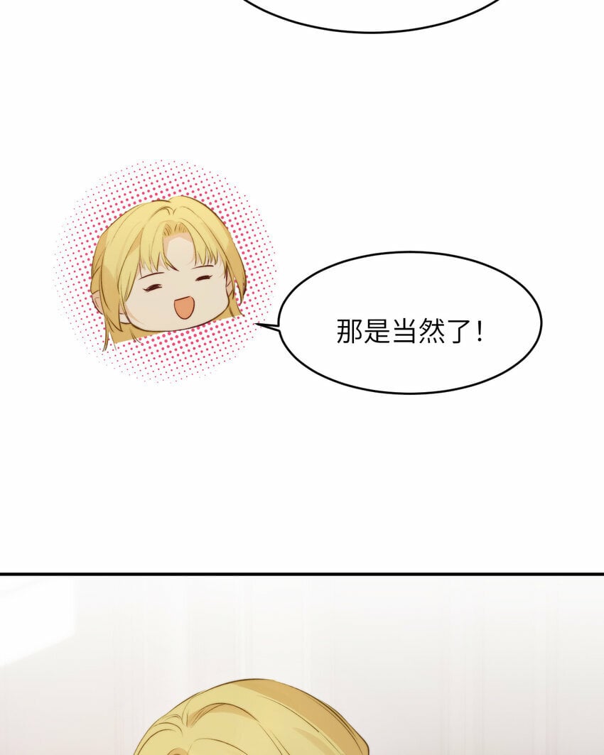 84 乔安娜的愤怒12