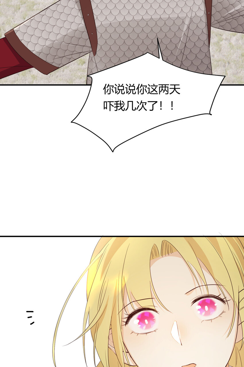 47 好人有好报69